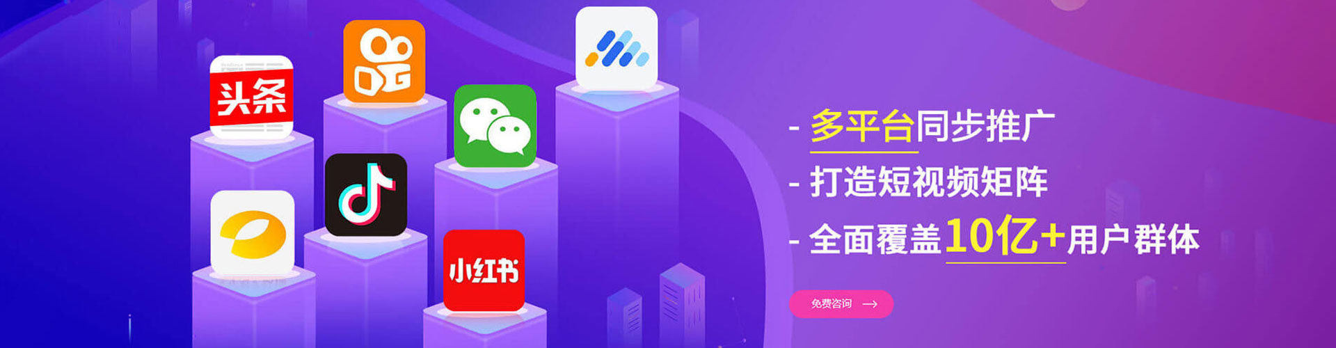 阳泉sem专员