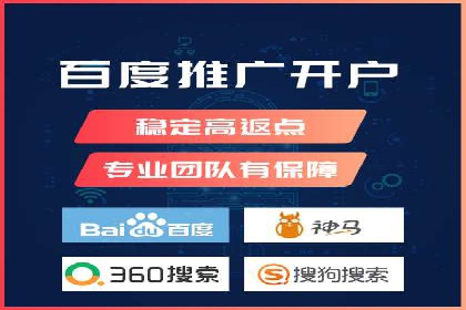 百度竞价推广实战：一家餐饮店的流量增长秘诀